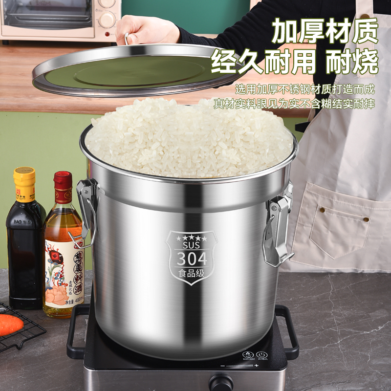 30不锈钢密封米桶汤桶油桶酒桶防虫防潮米缸茶叶罐陈皮桶可火烧