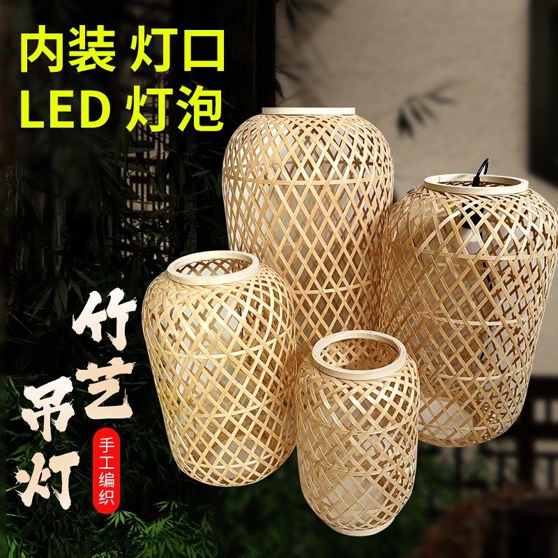 竹编灯笼手工编织笼子装饰复古风中式茶楼餐厅饭店火锅店灯罩吊灯