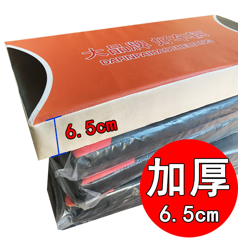 幸福云 电动三轮车坐垫 加厚座桶坐垫 座板车座司机座 三轮车座垫