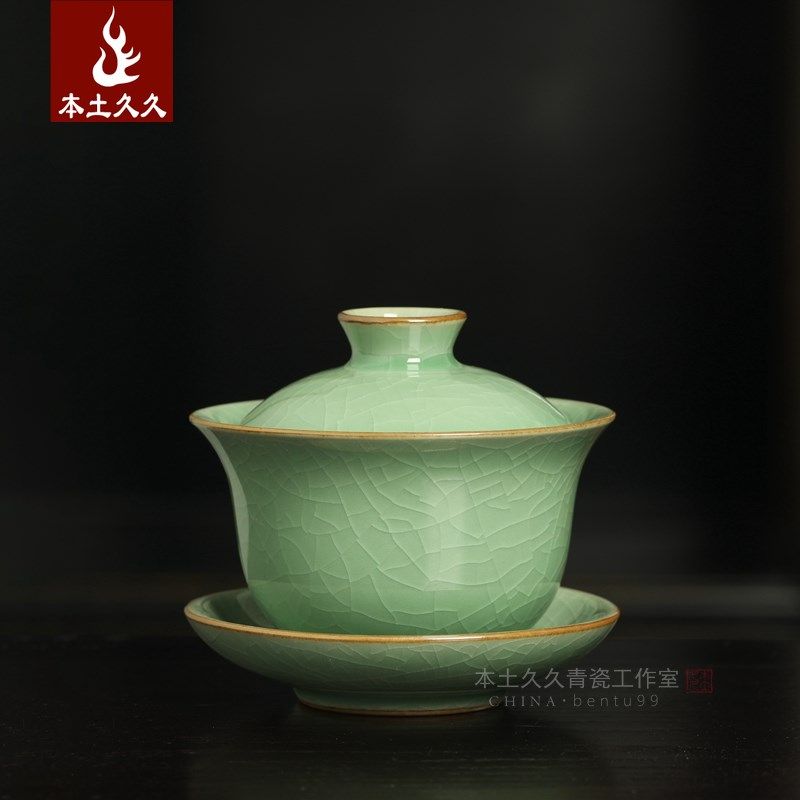 【觅道】龙泉青瓷哥窑盖碗 功夫茶具薄胎茶杯敬茶泡茶碗 三才盖碗