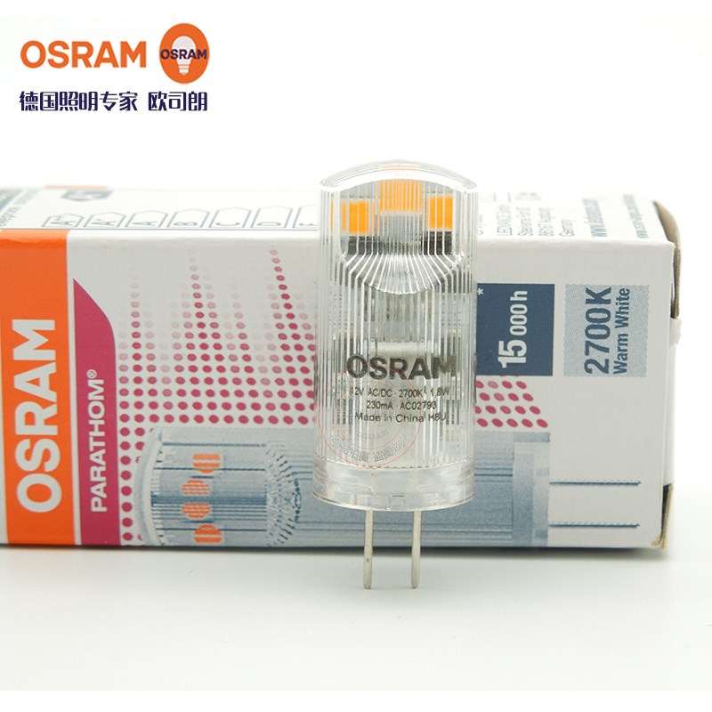 OSRM欧司朗LED灯珠G低压V 1.8W2.W水晶灯光源暖黄光插脚灯泡