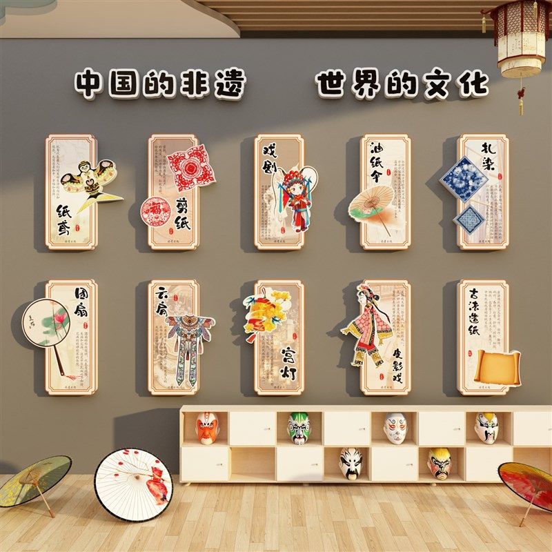幼儿园环创国风非遗传统文化主题墙面装饰材料半成品走廊楼梯贴纸