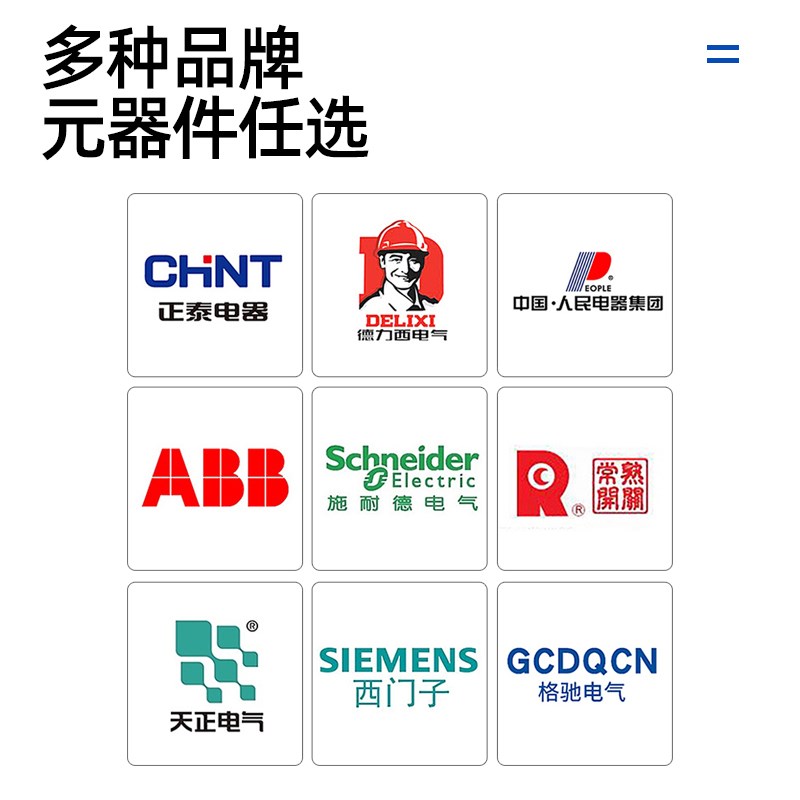 水泵控制箱配电箱一用一备浮球压力表7.5kw18.5启动柜电机风机箱