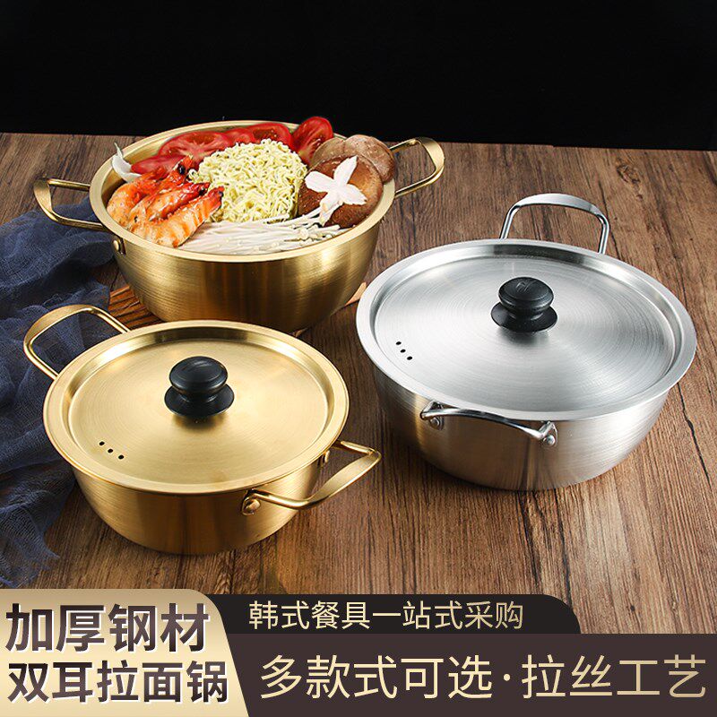 韩式泡面锅小煮锅加厚不锈钢汤锅商用小火锅拉面锅电磁炉煮面小锅