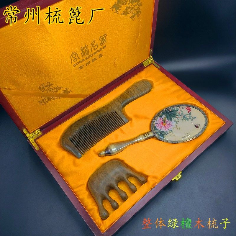常州梳篦厂精品按摩梳整体木料绿梳子/化妆梳/按摩梳