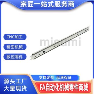 SRY2725 SRY2745 SRY2730 SRY2740 2750线性滑轨 SRY2735 SRY2720