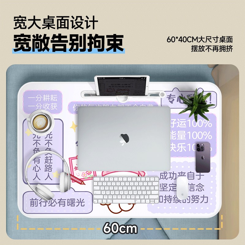 姓名定制儿童学习桌可折叠床上小桌子学习书桌笔记本电脑桌懒人卧