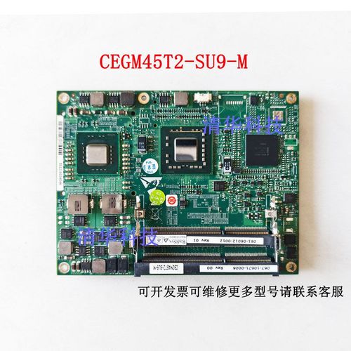原装 RadiSys锐德世CEGM45T2嵌入式主板 CEGM45T2-SU9-M主板 议价