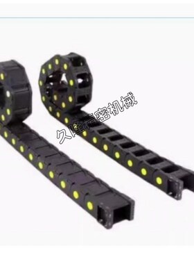 拖链TWC18/TWD15-C20-R28-TWA25/TWB10/IC25/C38/50/30/77/57/7