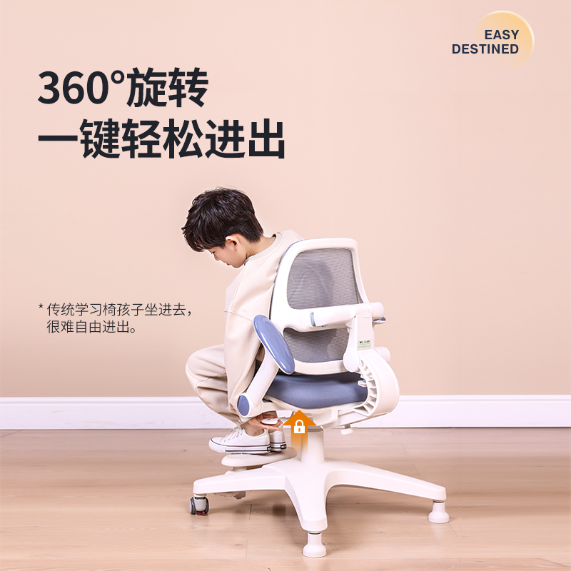 大满贯儿童学习椅升降椅子矫正坐姿座椅小学生写字椅家用
