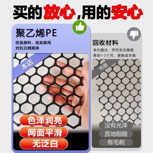 阳台防护网窗户窗台护栏防盗垫板猫封窗网塑料防掉落防盗窗防掉网