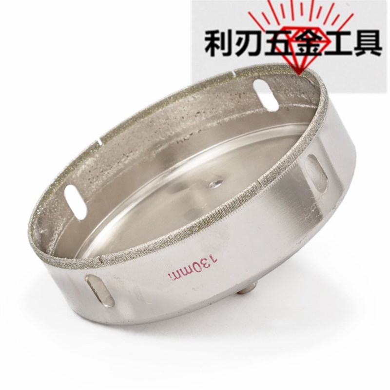 105/110/0/1/0/1/1mm金刚石玻璃陶瓷开孔器 石材大钻头