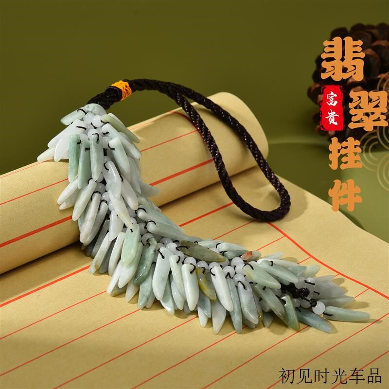 翡翠碎石水滴平安扣汽车挂件内饰翠玉挂饰工艺品汽车用品GS013