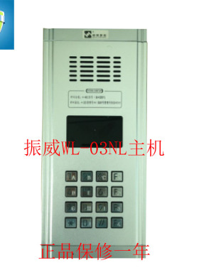 广松通用振威WL-03NL非可视编码主机 2线 联网对讲门铃非可视对讲