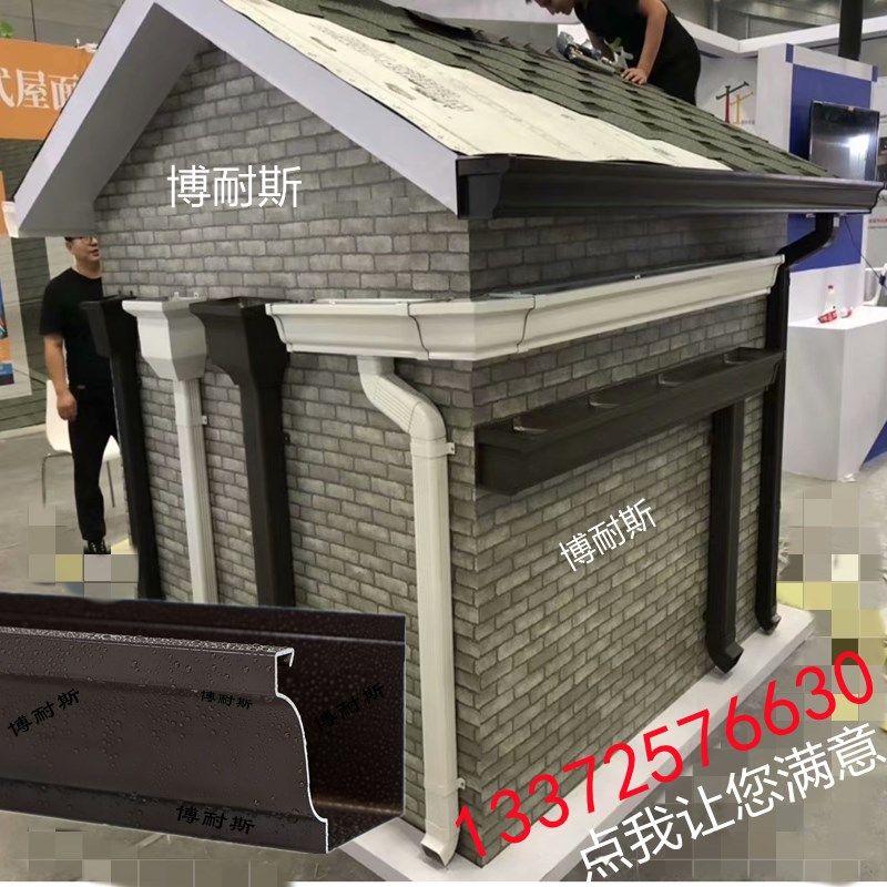 铝合金天沟檐沟别墅雨水槽成品高端大方民墅天沟雨水管方形落水管