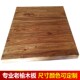 木板定制老榆木板吧台板原木实木桌面板长方形飘窗板材餐桌台面板