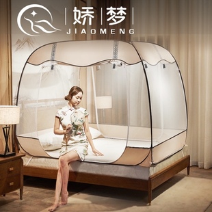 2021新款 蒙古包家用1.8m床防蚊1.5m防摔1.2米纹帐2米 蚊帐免安装