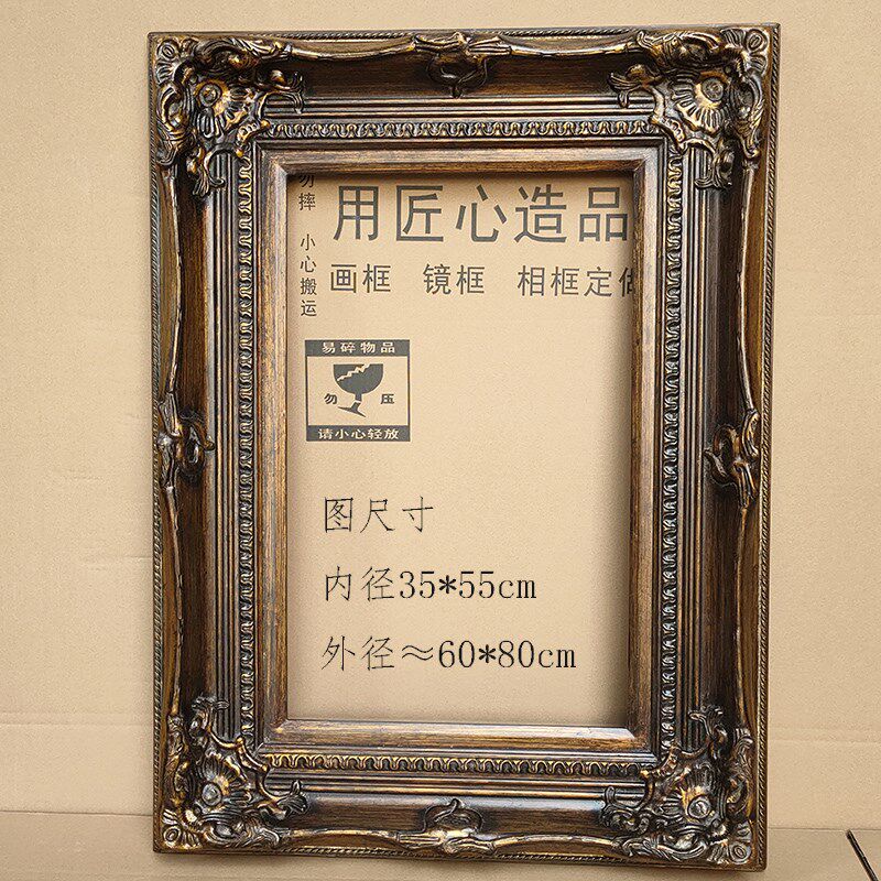 欧式实木画框定制 暗金色画框 婚纱照相框 复古画框定制尺寸