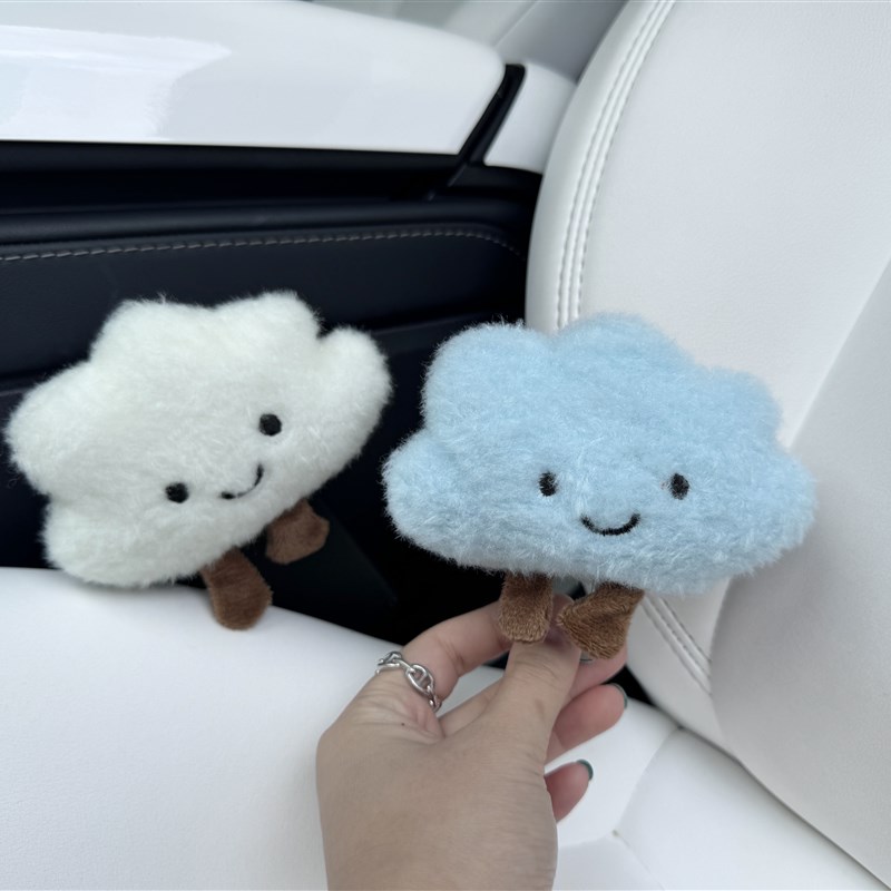 可爱微笑云朵汽车安全插带限位器可爱卡口延长固定器装饰接头插片