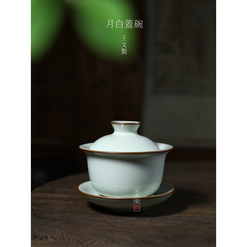 龙泉青瓷泡茶碗 月白釉哥窑铁胎三才碗 盖碗 敬茶碗 青瓷陶瓷茶具