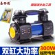嘉西德0398车载双缸300W越野车用充气泵 汽车轮胎打气泵 12V便携式