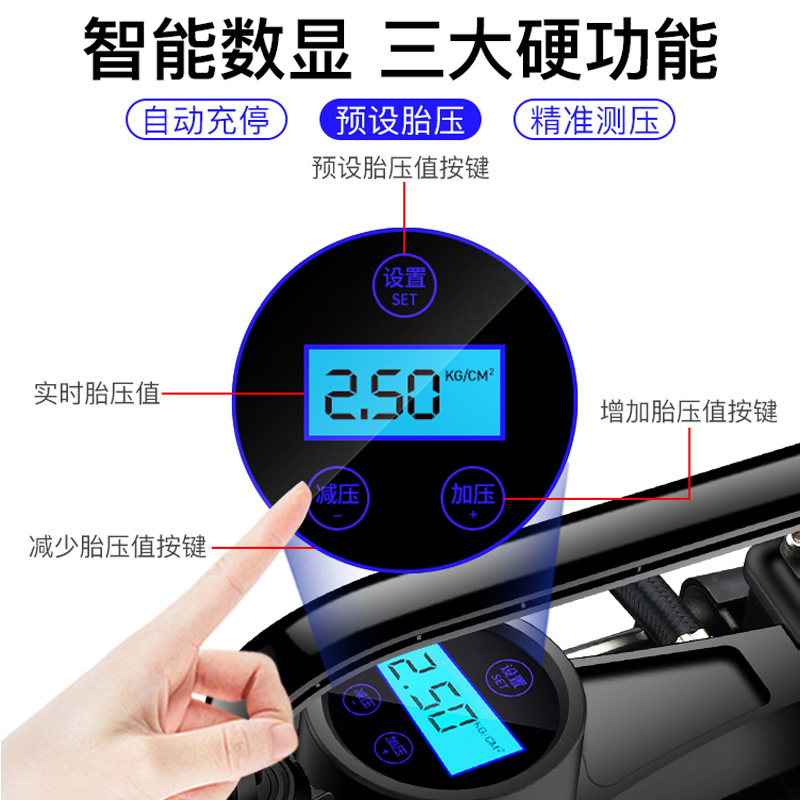 车载充气泵便携式电动打气筒带气压表汽车轮胎V高压自动充气宝