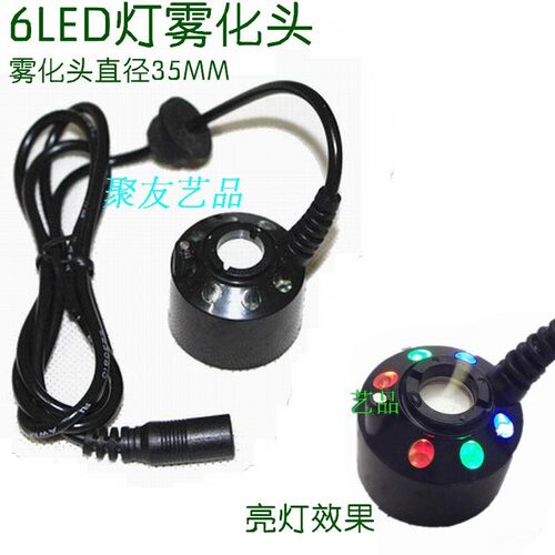 35MM直径雾化器假山工艺品流水摆件加湿器上水石鱼缸造雾器迷你型