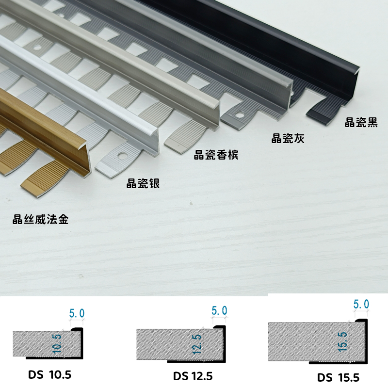 5mm铝合金极简弧形拱门瓷砖收边条木地板石材收口条瓷泳工艺