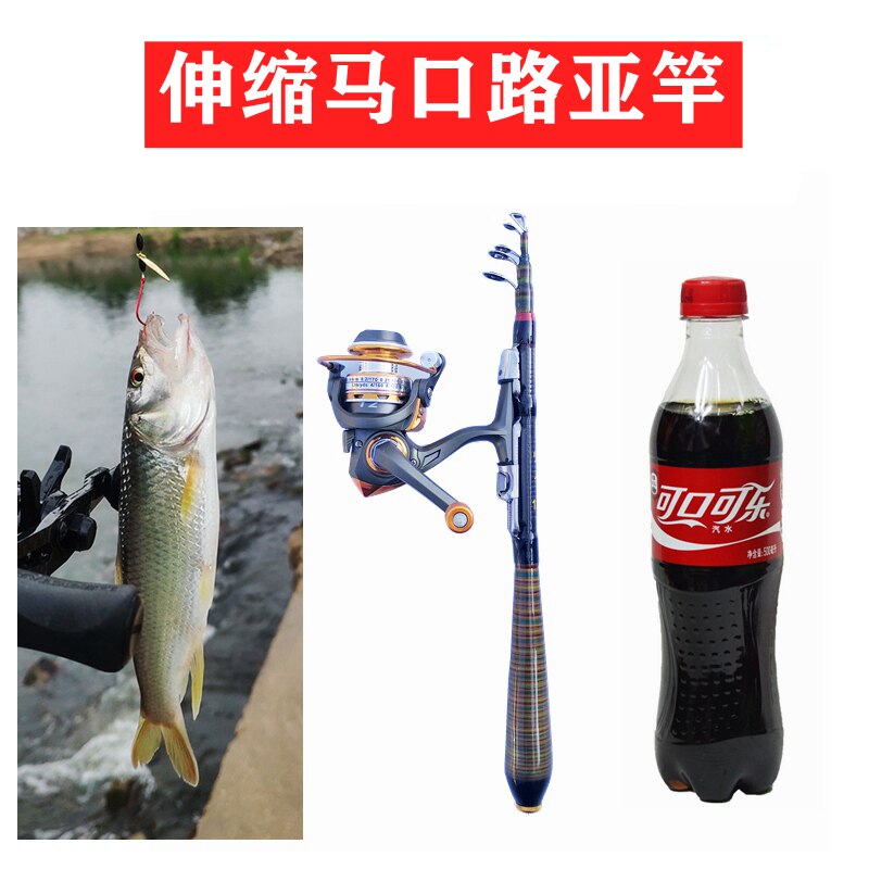 便携迷你短节马口路亚竿ul微物杆伸缩式收缩套装全套l白条翘嘴
