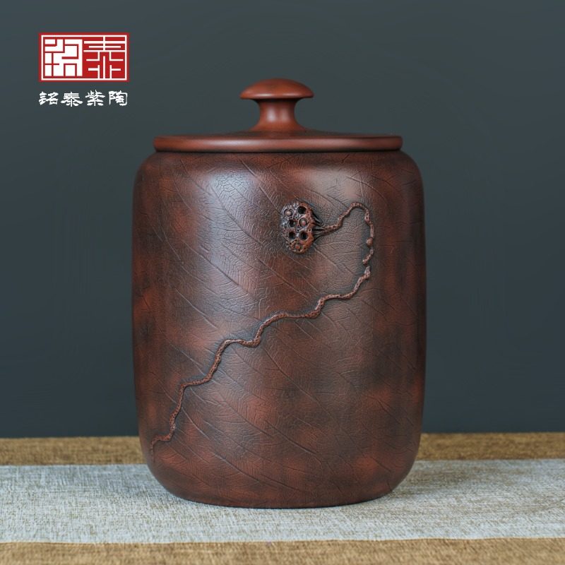 云南建水紫陶茶叶罐陶瓷茶罐家用密封罐精品高档存储普洱茶醒茶罐