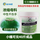 自助洗车浓缩母料蜡水洗车液水蜡高泡沫强力去污上光搅拌大桶20升