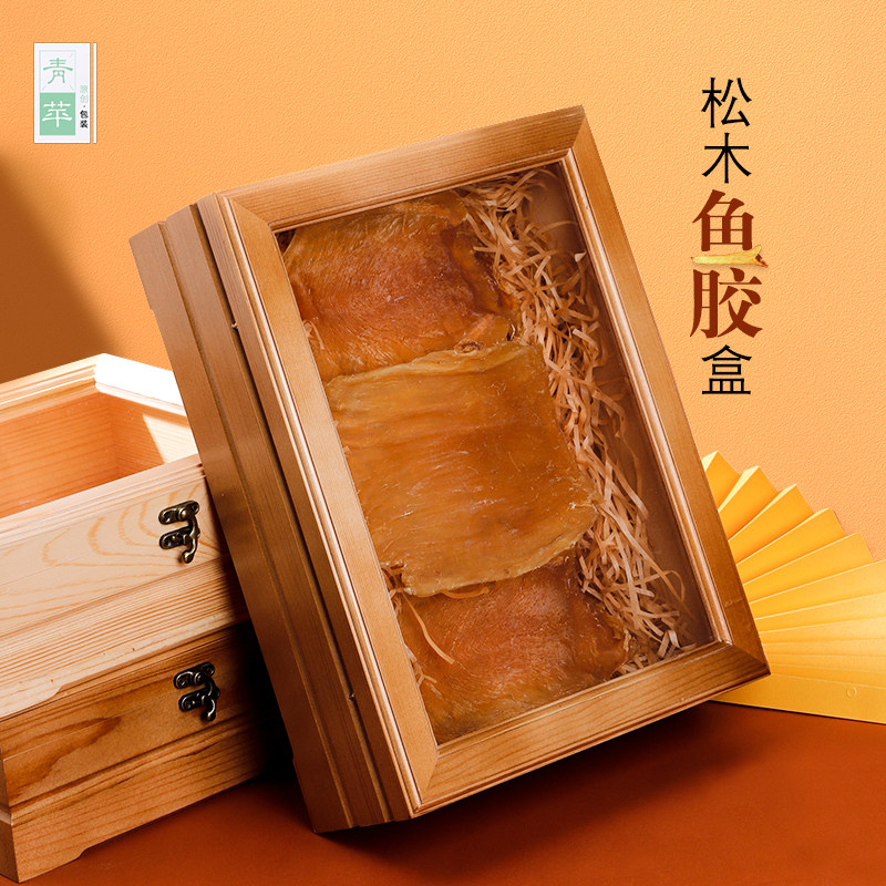 原松木鳘鱼胶包装环保实木花胶木礼盒高档鱼胶松茸礼品盒空盒500g