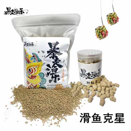 合阳鲤麻团腥香颗粒黑坑皮筋秒粘豆颗粒鱼饵窝料回锅鱼老滑鱼克星