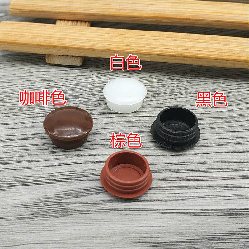 孔径15mm塑料孔盖家具圆孔装饰盖圆管堵塞头墙孔装饰盖 (1000只)
