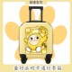 新款 拉杆书包潮 卡通拉杆箱女蛋仔儿童行李箱18寸小学生大容量密码