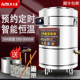 奥米康多功能煮面炉商用汤面桶麻辣烫锅熬汤煲粥桶智能保温下面机