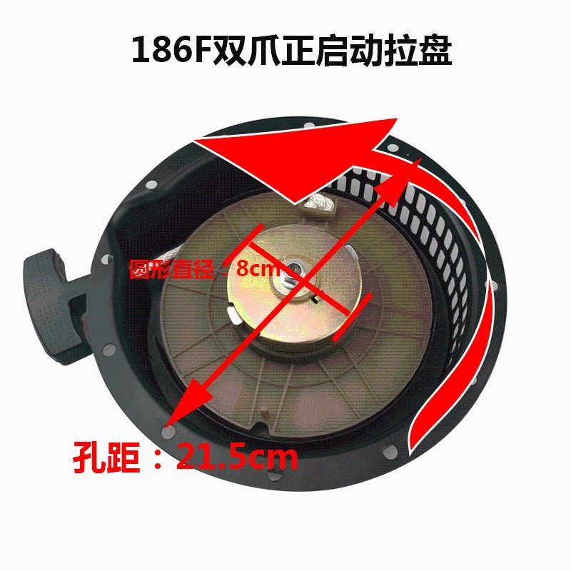 风冷柴油机配件微耕机启动拉盘173/178/186F拉盘总成发电机启动器