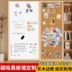 齐富磁吸白板软木组合留言板计划板挂墙DIY照片墙儿童家用教学黑