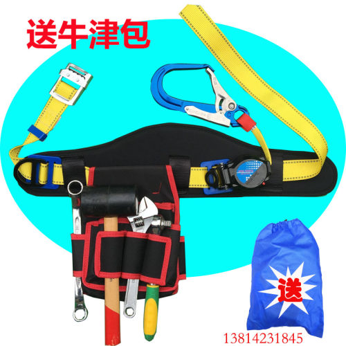高空作业安全带施工单腰速差式建筑工地防坠自控防护大挂钩保险带