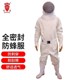 美康 连体防蜂服钢丝面网耐磨防穿刺防叮咬防蜂养蜂取蜜作业服MKF