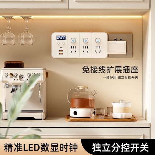多功能带时钟usb插座家用宿舍专用可180度旋转插头多孔位扩展插板