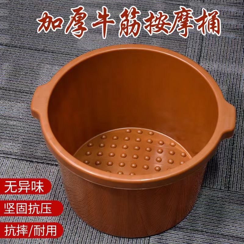 加厚牛筋泡脚盆沐足桶带按摩珠洗脚塑料桶耐摔家用美甲足疗足浴店