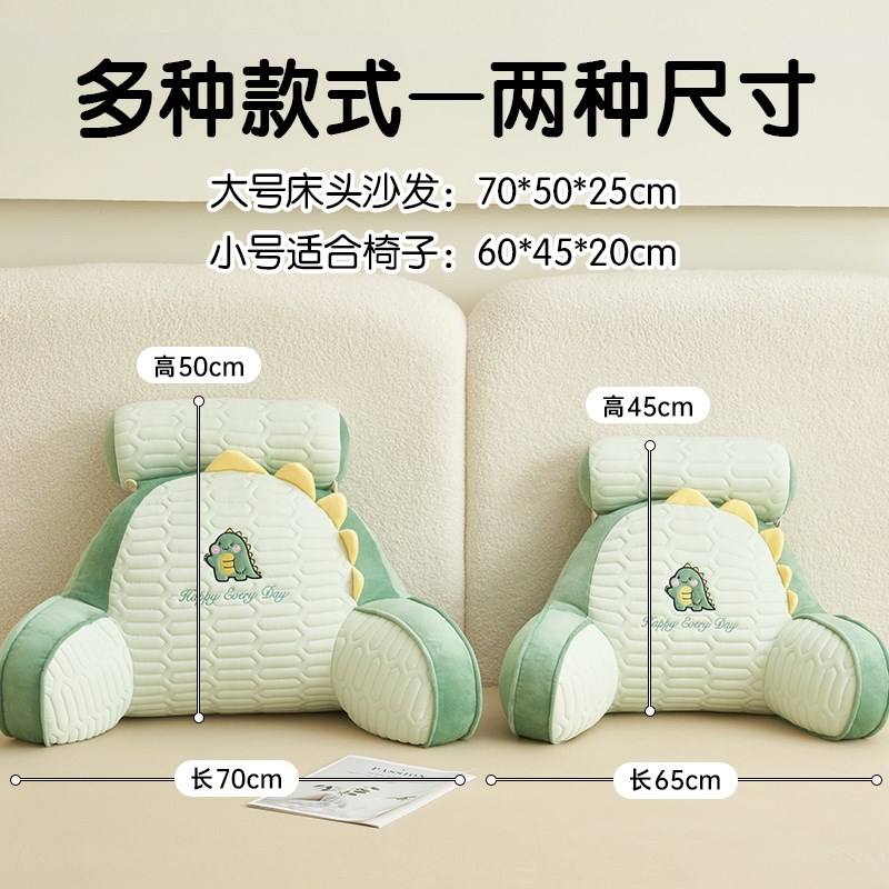 E床头软包大靠背床上床靠枕看书护腰靠垫沙发抱枕