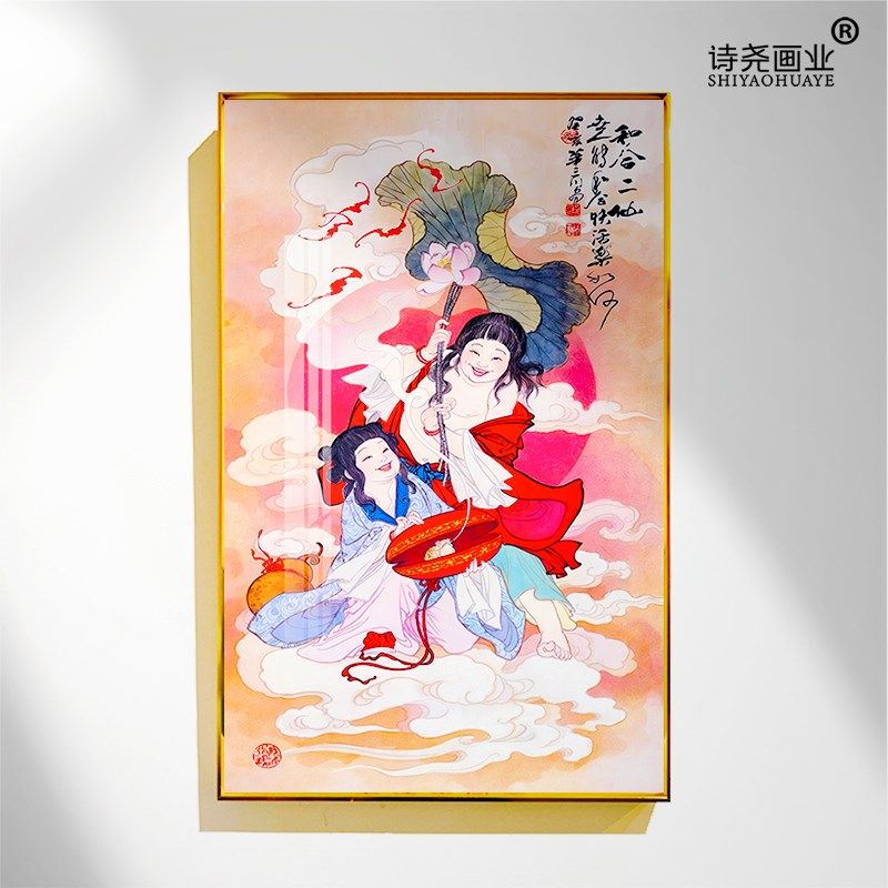 和合二圣婚房装饰画铝合金新婚定制挂画古风客厅古典艺术挂图画像