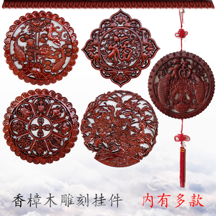 东阳木雕实木花格中式仿古装饰画香樟木圆形挂件镂空雕花客厅玄关