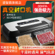 德智慕真空封口机小型家用商用自动抽真空塑封压缩食品保鲜包装 机