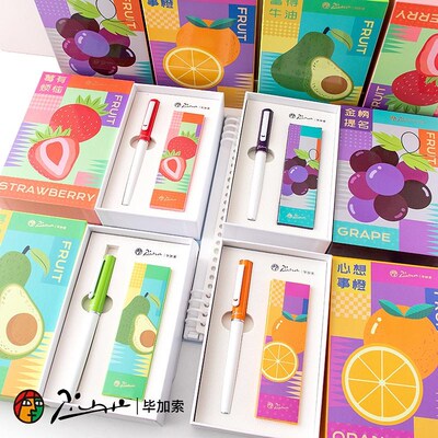 Pimio毕加索钢笔水果物语限定SEF尖高级感墨囊礼盒套装小学生练字