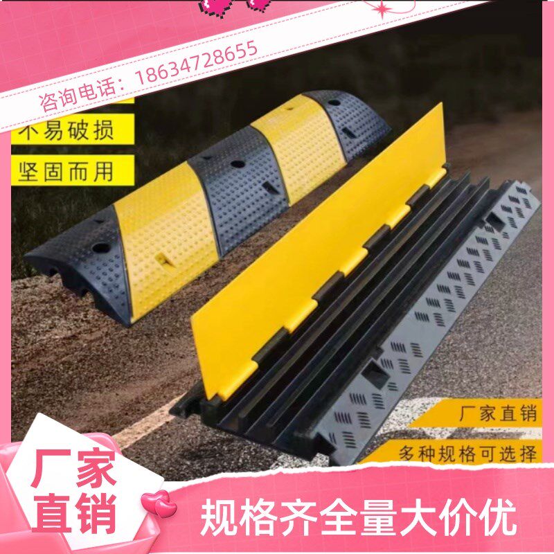 河北线槽减速带橡胶室外线槽电线保护槽压线板pvc室内外过线槽盖