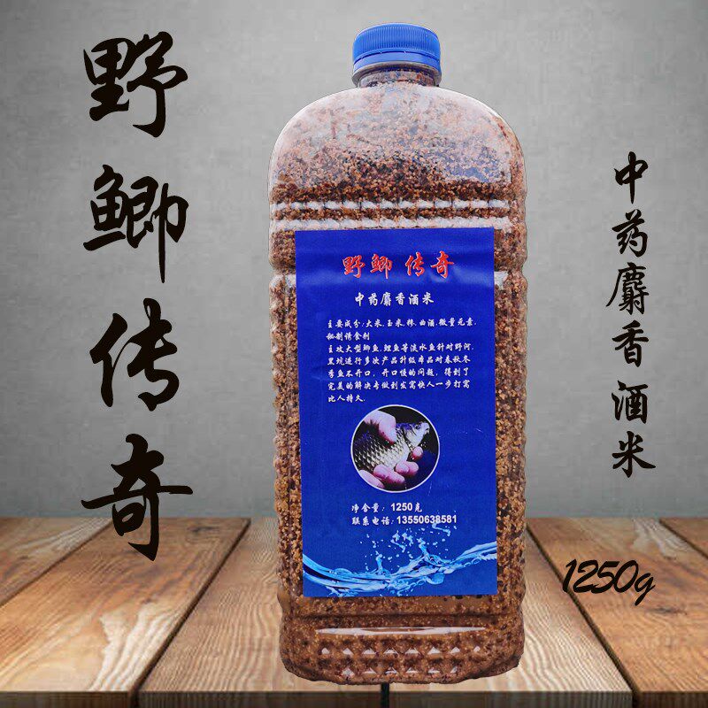 野鲫传奇鲫鱼窝料酒米打窝米野钓碎米垂钓江河水库池塘传统钓窝料
