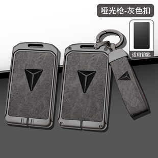 用品 男女扣车内饰改装 深蓝s7钥匙套sl03高档G318卡片原壳23 24款